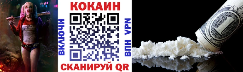 Где продают наркотики Ленинск APVP  МЕФ  Cocaine  Гашиш  АМФЕТАМИН  Лсд 25  Бошки Шишки 