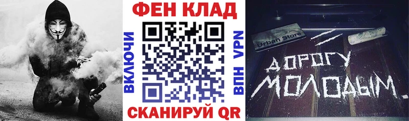 АМФ Розовый  где найти   Ленинск 