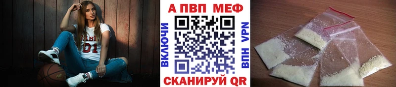 APVP СК МЕГА вход Ленинск цена
