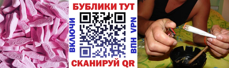 ЭКСТАЗИ TESLA  omg сайт  Ленинск 