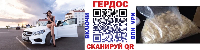 OMG ONION  Ленинск  ГЕРОИН белый 