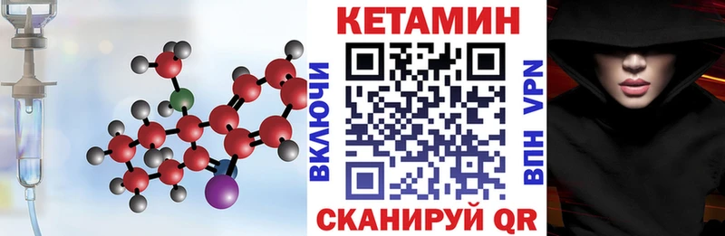 КЕТАМИН ketamine  хочу наркоту  Ленинск 