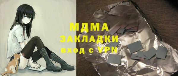 мдпв Балахна