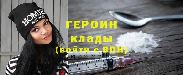 стаф Баксан