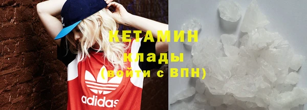 стаф Баксан