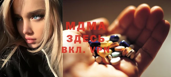 мдпв Балахна