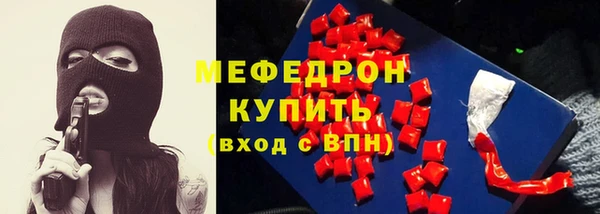 хмурый Балабаново