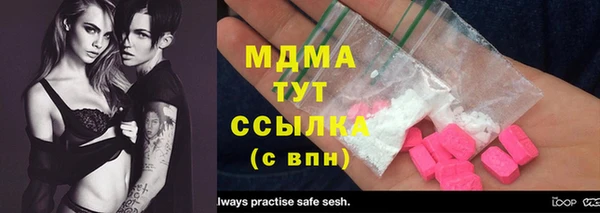 хмурый Балабаново