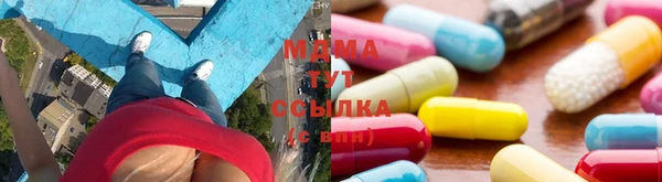 стаф Баксан