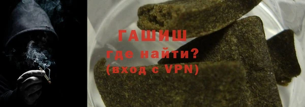 стаф Баксан