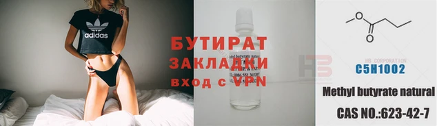 хмурый Балабаново