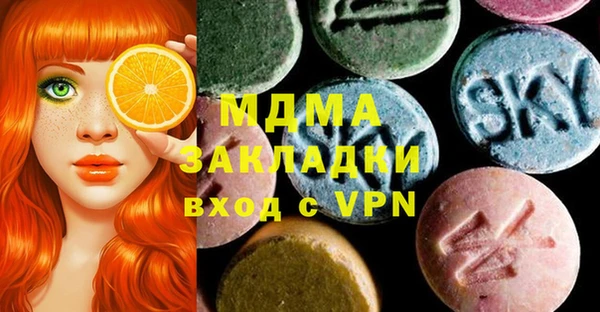 стаф Баксан