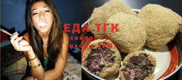 стаф Баксан