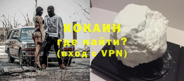 стаф Баксан
