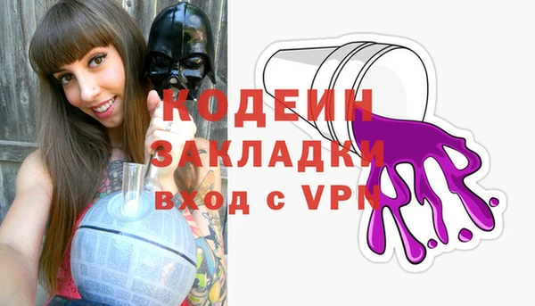 хмурый Балабаново