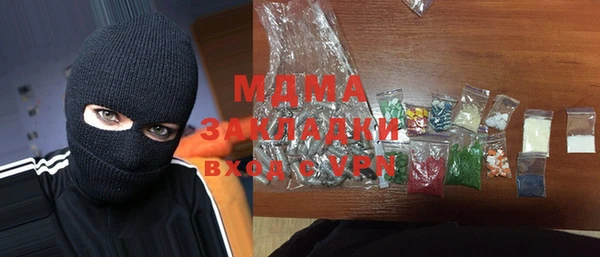 мдпв Балахна