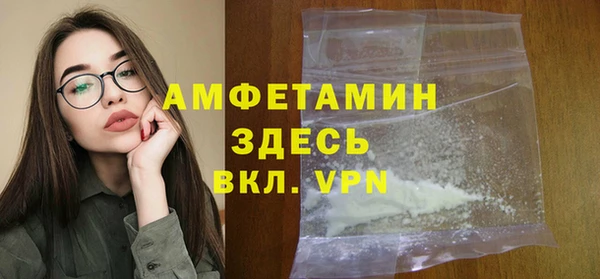 стаф Баксан