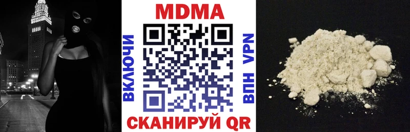 купить закладку  Ленинск  MDMA VHQ 