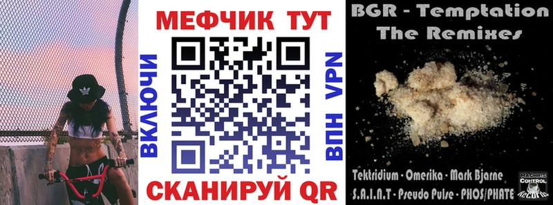 MEGA зеркало  Ленинск  МЯУ-МЯУ 4 MMC 