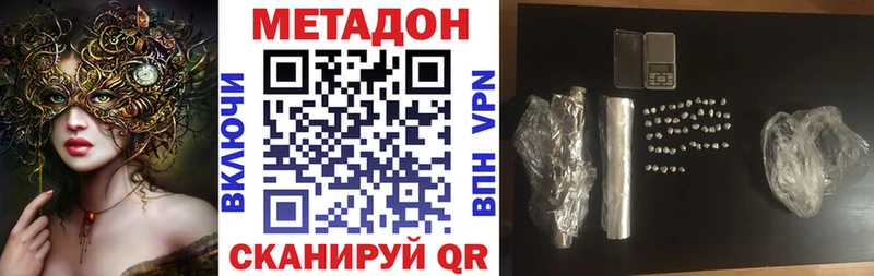 KRAKEN ONION Ленинск Метадон кристалл хочу